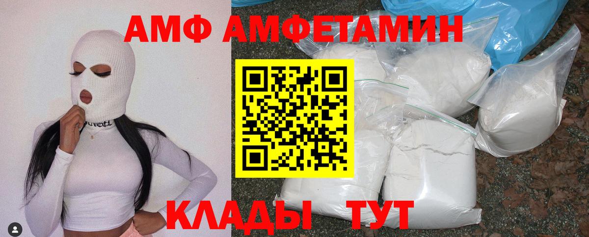 Амфетамин VHQ Орёл