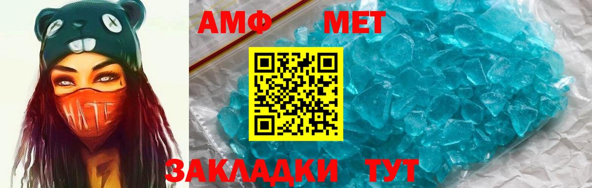 COCAIN  Орёл  Меф МЯУ МЯУ кристаллы  ГАШ  Вход с VPN  ЭКСТАЗИ 