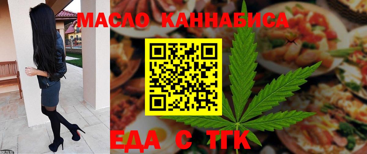 Canna-Cookies конопля Орёл