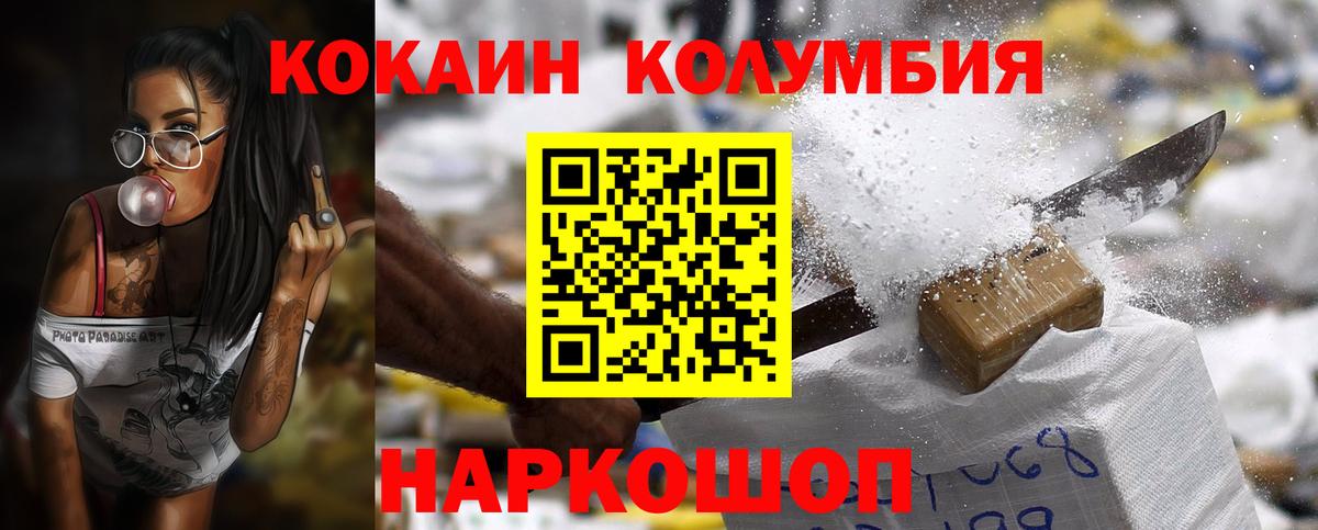 COCAIN 98% Орёл
