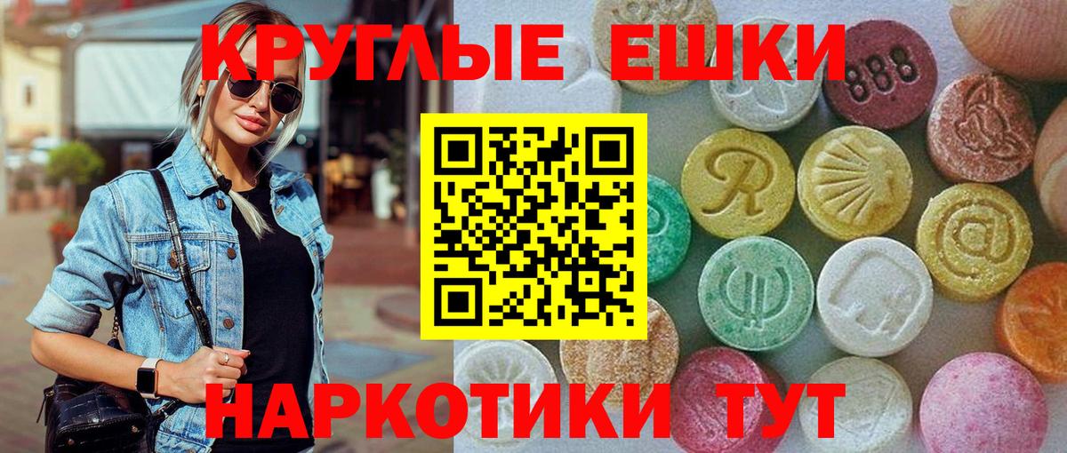 Орёл  Экстази  ЭКСТАЗИ Cube  Вход с VPN  ЭКСТАЗИ VHQ 