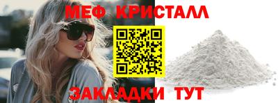 тгк Партизанск