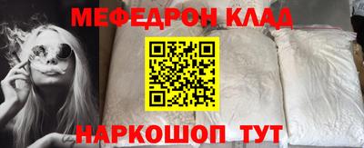 альфа пвп VHQ Первоуральск