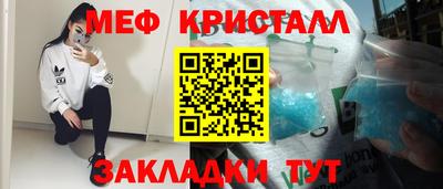 тгк Партизанск