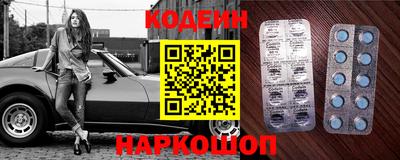 тгк Партизанск