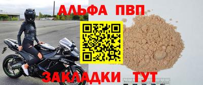тгк Партизанск
