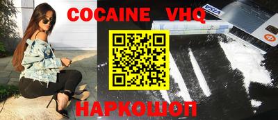 альфа пвп VHQ Первоуральск