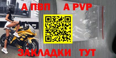 прущая мука Пушкино