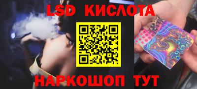 тгк Партизанск