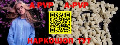 тгк Партизанск