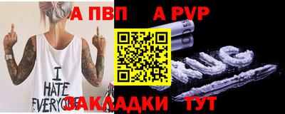 тгк Партизанск