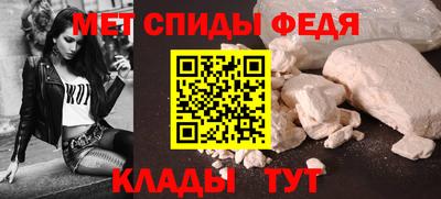 альфа пвп VHQ Первоуральск