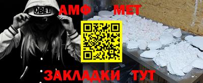 тгк Партизанск