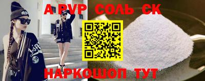 тгк Партизанск