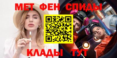 тгк Партизанск