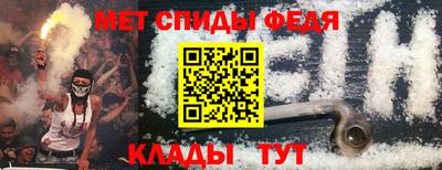 альфа пвп VHQ Первоуральск