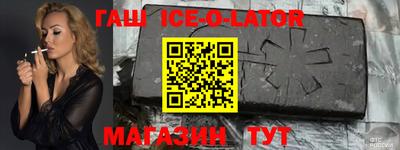 герыч Пенза