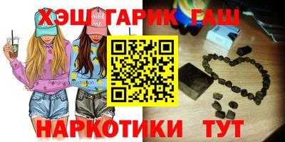 герыч Пенза