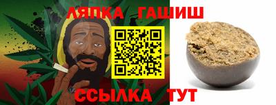 герыч Пенза