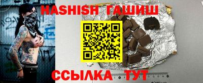 альфа пвп VHQ Первоуральск
