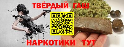 герыч Пенза