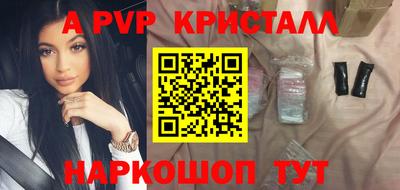 герыч Пенза