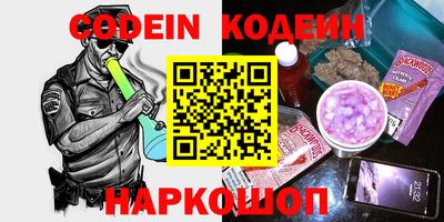герыч Пенза