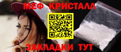 герыч Пенза