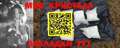 герыч Пенза