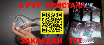 альфа пвп VHQ Первоуральск