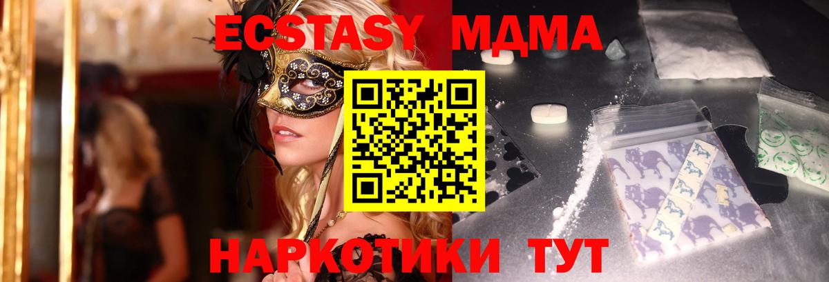 MDMA crystal  Вход с VPN  Орёл  MDMA crystal 