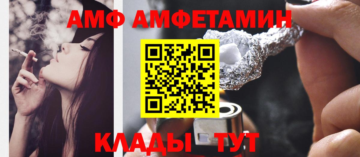 Орёл  Метамфетамин  Вход с VPN  Первитин Methamphetamine 