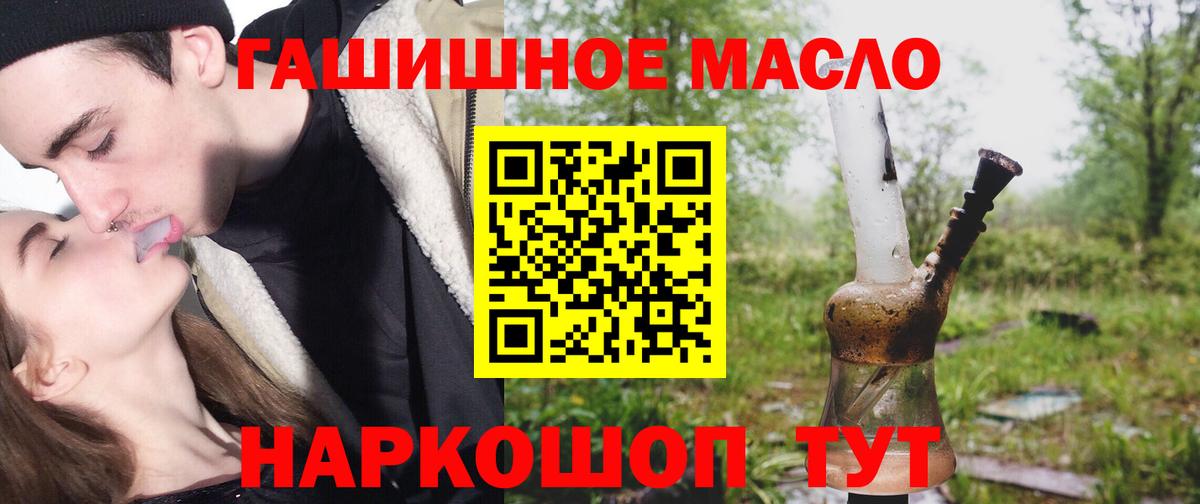 Дистиллят ТГК Wax  Вход с VPN  Орёл 