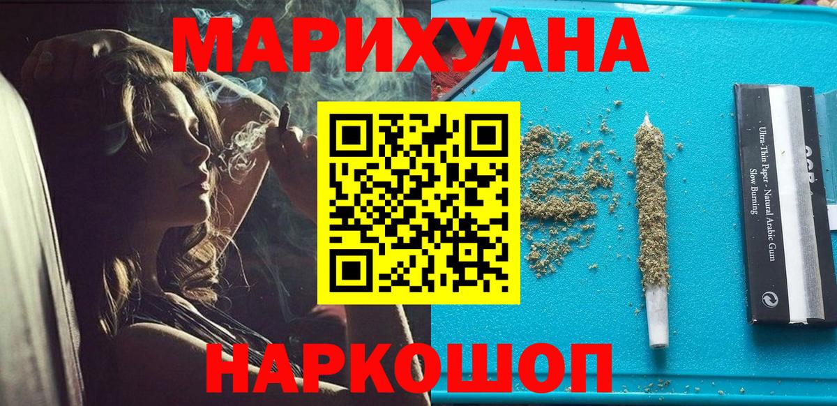 Орёл  Конопля индика  Конопля конопля  Вход с VPN 